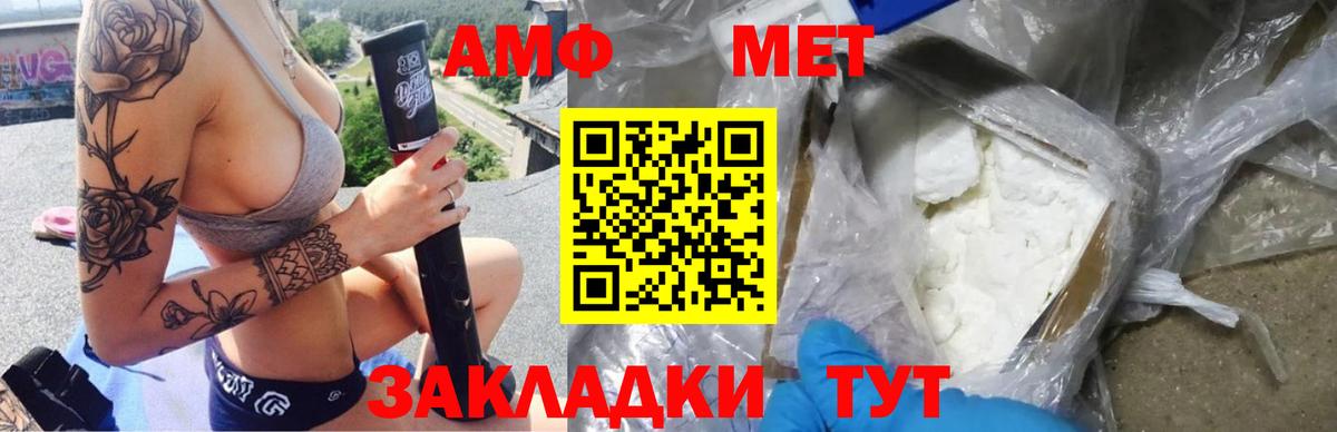 Ставрополь  КОКАИН  Мефедрон   МАРИХУАНА  ЭКСТАЗИ  Гашиш  МЕФ  Вход с VPN  MDMA 