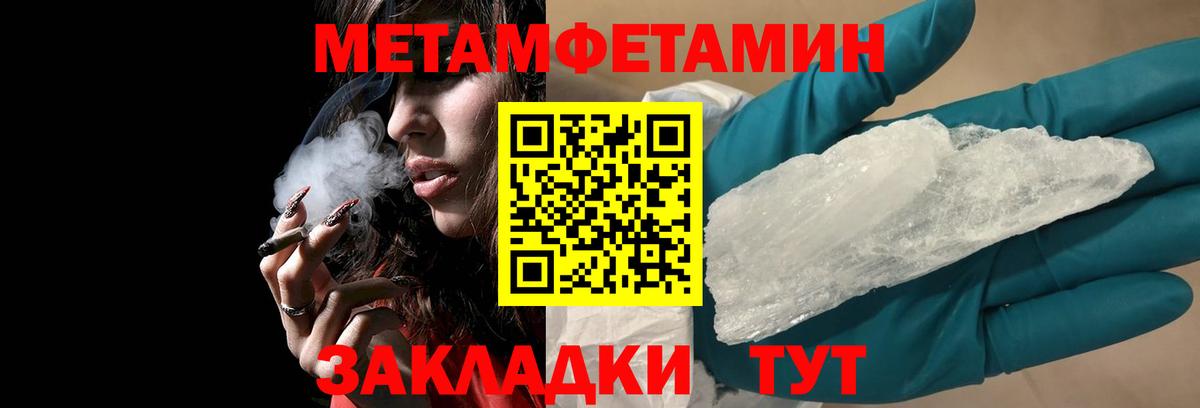 АМФЕТАМИН  Amphetamine 98%  Вход с VPN  Ставрополь  Амфетамин 