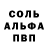 Амфетамин Розовый Mudasir TJ