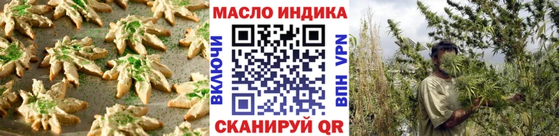 продажа наркотиков  Ставрополь  Еда ТГК конопля 