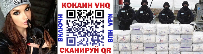 Кокаин Fish Scale  Ставрополь 