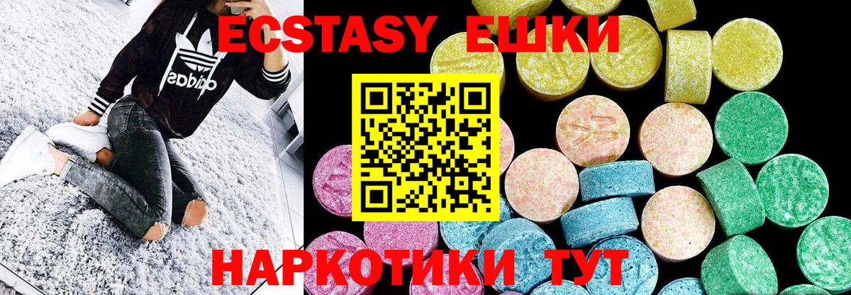 Ecstasy Дубай Ставрополь