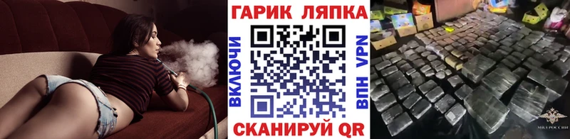 mega ссылка  Ставрополь  Гашиш убойный 
