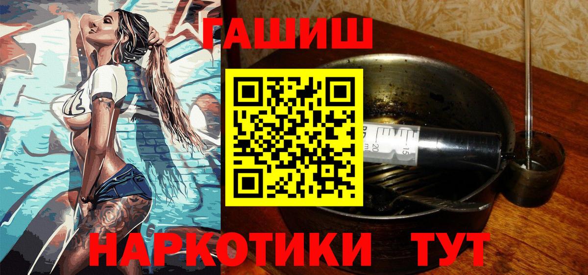 ГАШ индика сатива Ставрополь