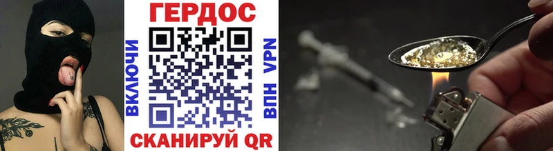 Героин афганец  купить наркотики цена  Ставрополь 