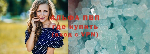 jwh Протвино
