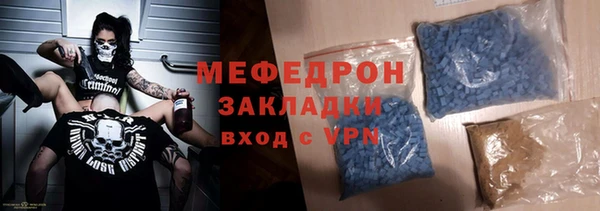 меф Ростов
