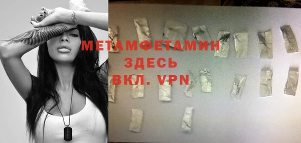меф Ростов