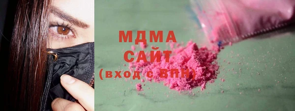 мет Рославль