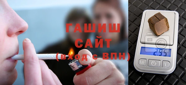мет Рославль