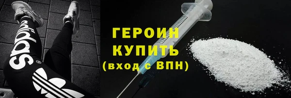 мет Рославль