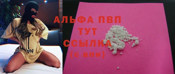 мет Рославль