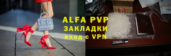 марки lsd Россошь