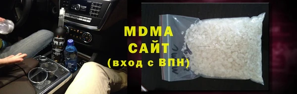мет Рославль