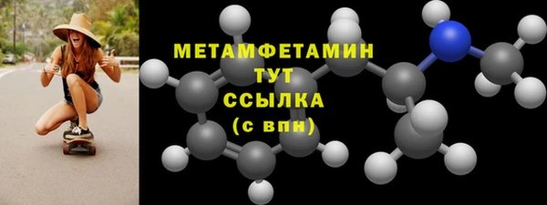 меф Ростов