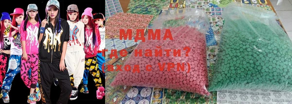 мет Рославль