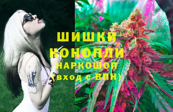 мет Рославль