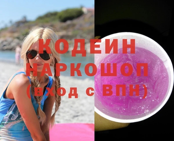 меф Ростов
