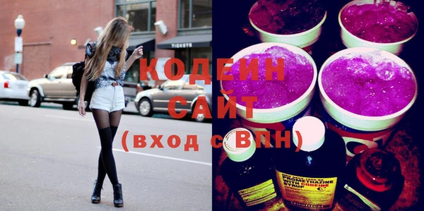 мет Рославль