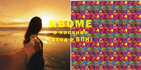 марки lsd Россошь