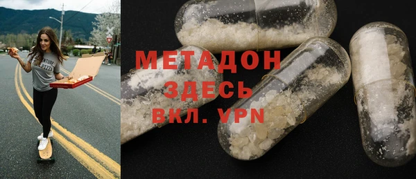 мет Рославль