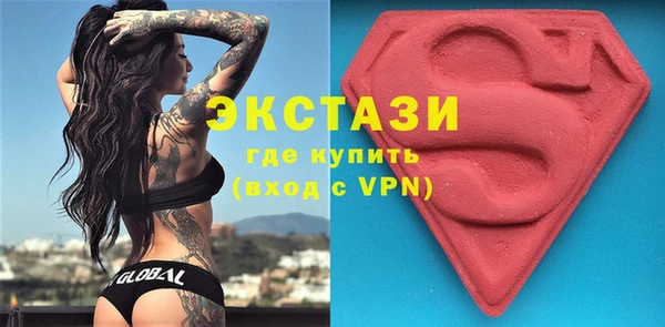 марки lsd Россошь