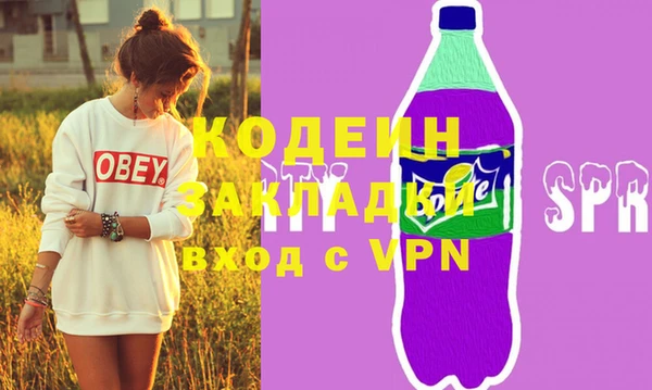 мет Рославль