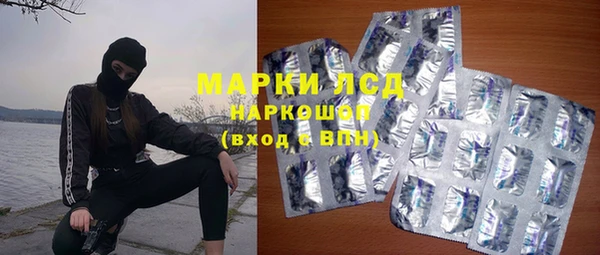 марки lsd Россошь