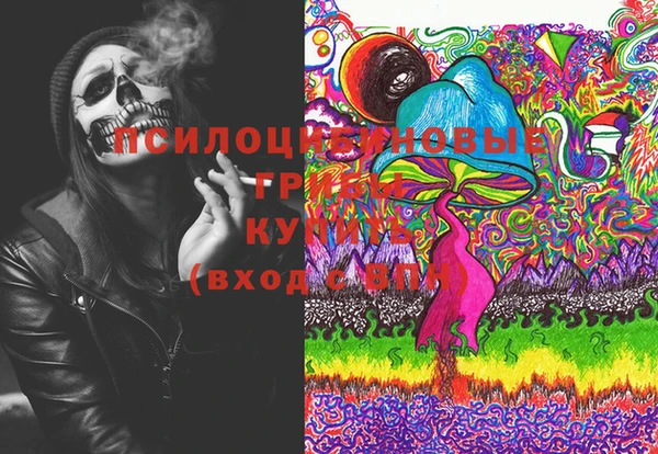 марки lsd Россошь