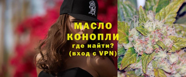 мет Рославль