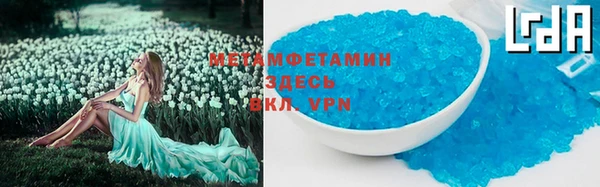 мет Рославль