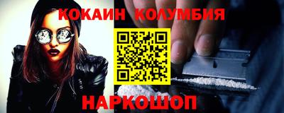 дурь Комсомольск-на-Амуре