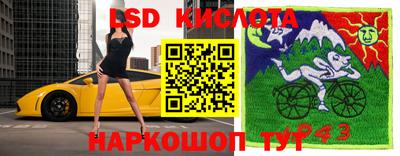 герыч Коммунар