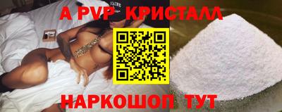 дистиллят марихуана Конаково