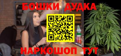 дистиллят марихуана Конаково