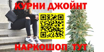дистиллят марихуана Конаково