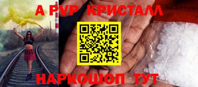герыч Коммунар