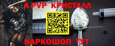 дистиллят марихуана Конаково