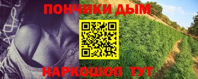 дистиллят марихуана Конаково