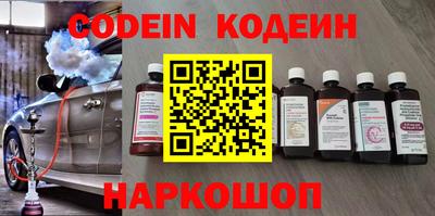 дурь Комсомольск-на-Амуре