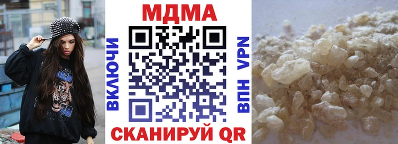 МДМА VHQ  гидра сайт  Ставрополь 