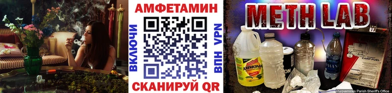Метамфетамин мет  Ставрополь 