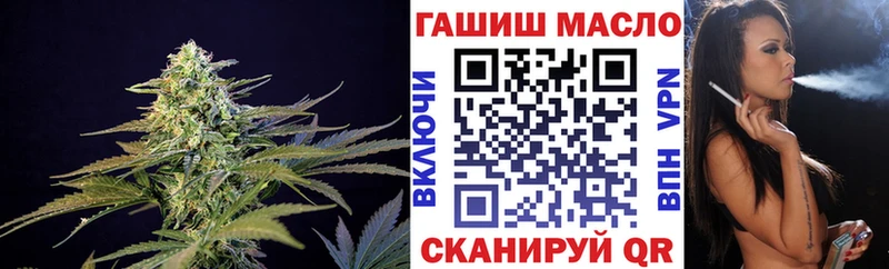 сколько стоит Ставрополь Дистиллят ТГК жижа