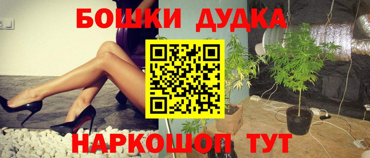 Марихуана Ganja  Вход с VPN  Ставрополь  МАРИХУАНА гибрид 